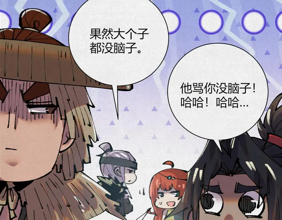 30水下风波 第28页