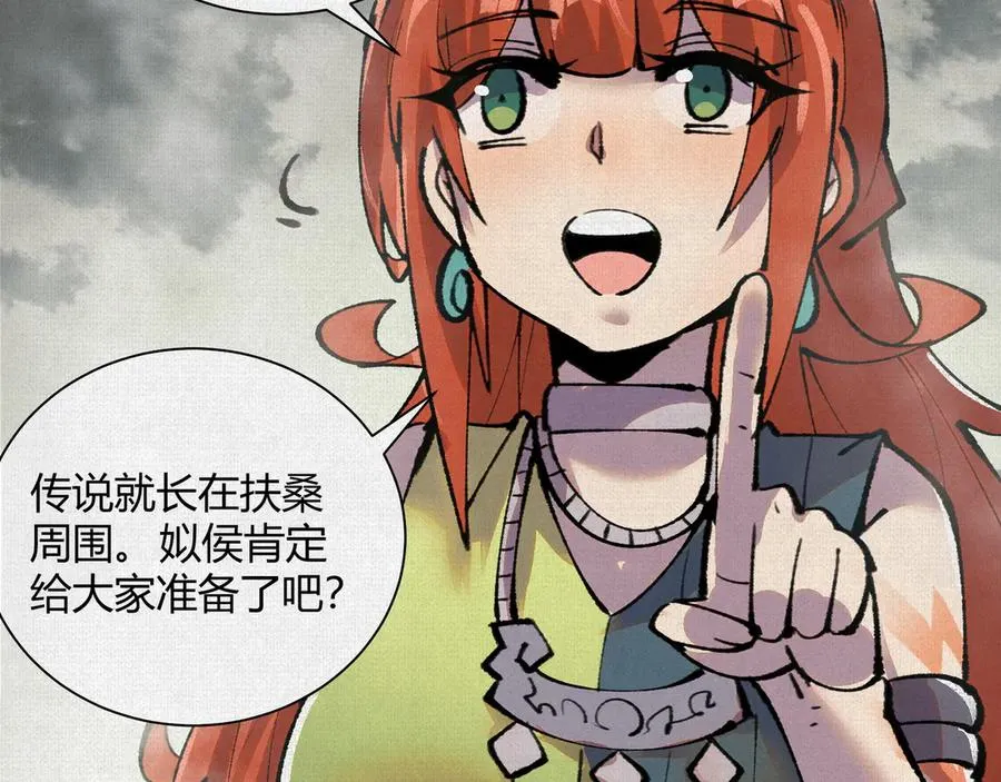 30水下风波 第30页