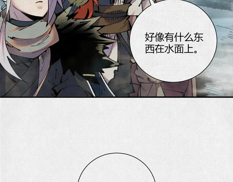 30水下风波 第42页