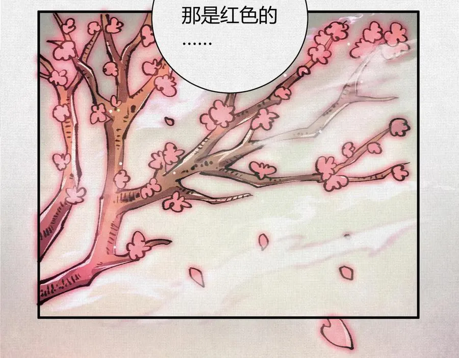 30水下风波 第43页