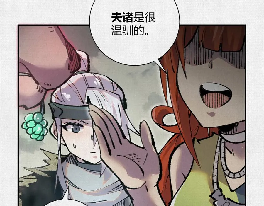 30水下风波 第50页