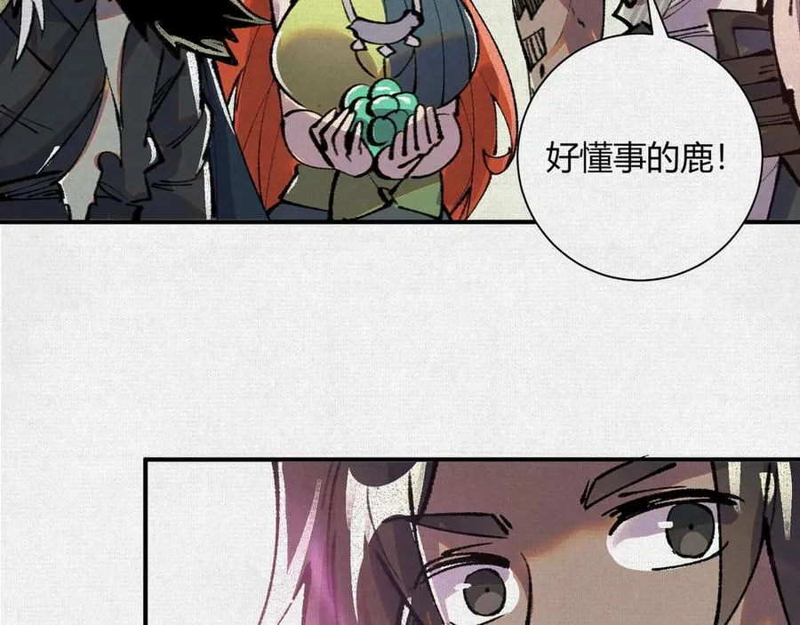 30水下风波 第55页