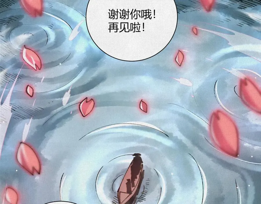 30水下风波 第59页