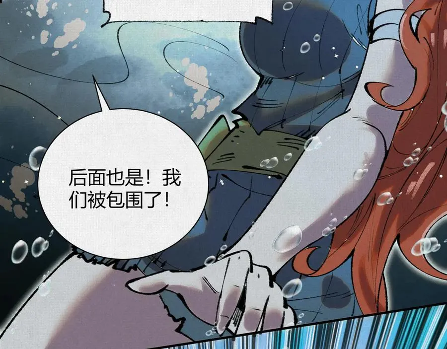 30水下风波 第71页