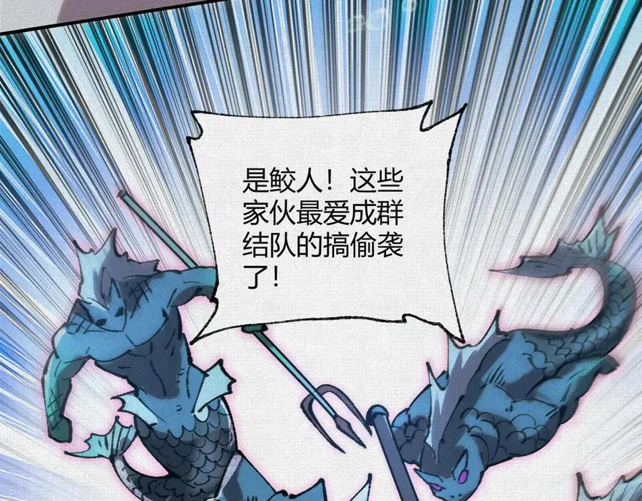 30水下风波 第72页