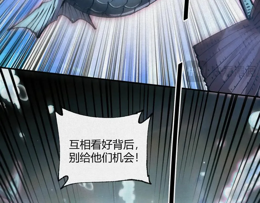 30水下风波 第74页