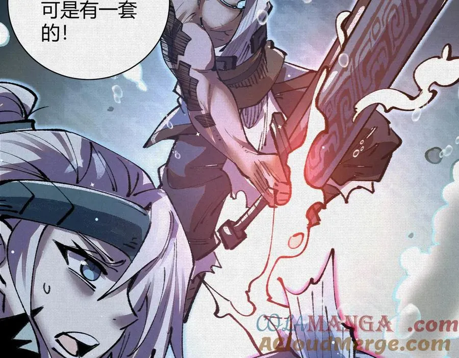 30水下风波 第89页