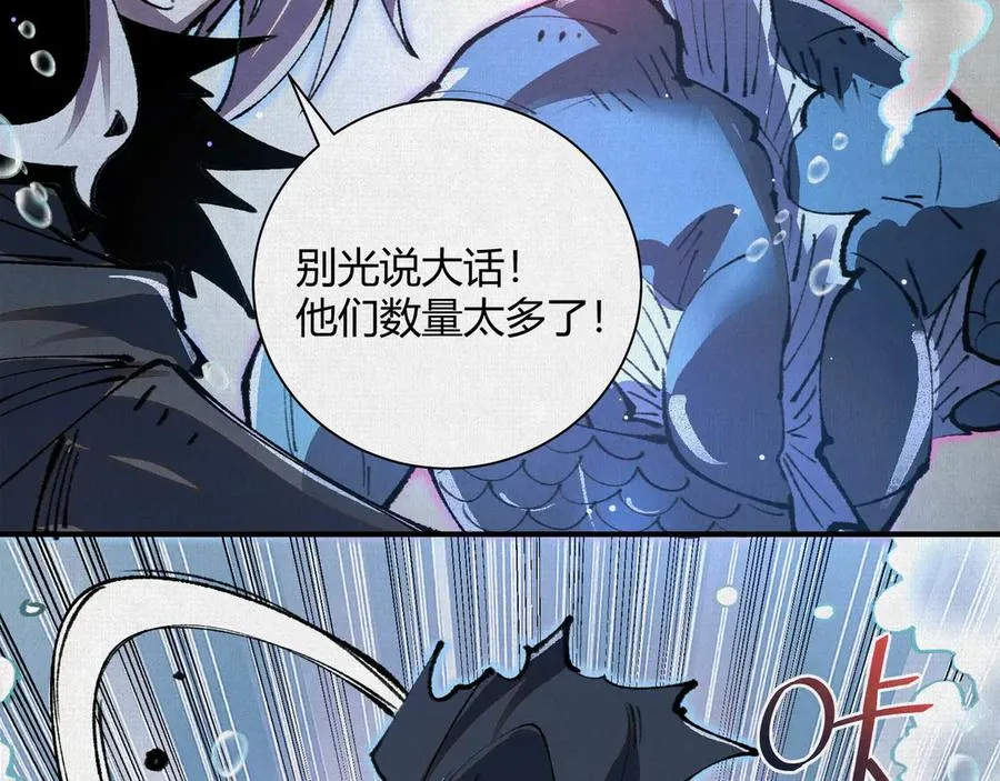 30水下风波 第90页