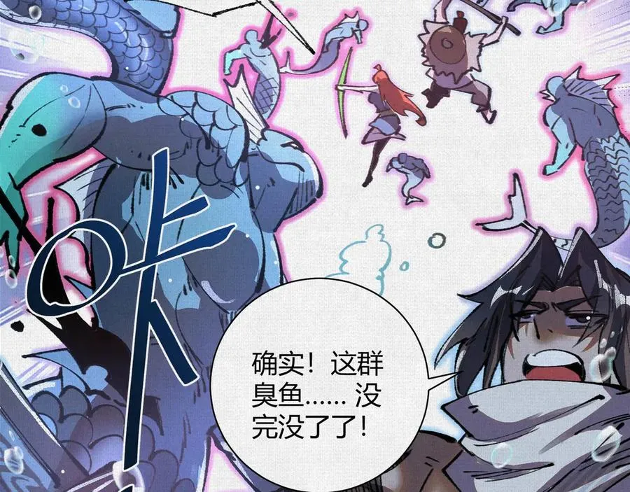30水下风波 第92页