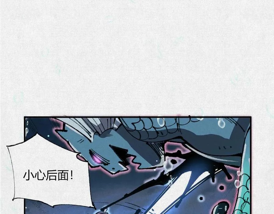 30水下风波 第94页