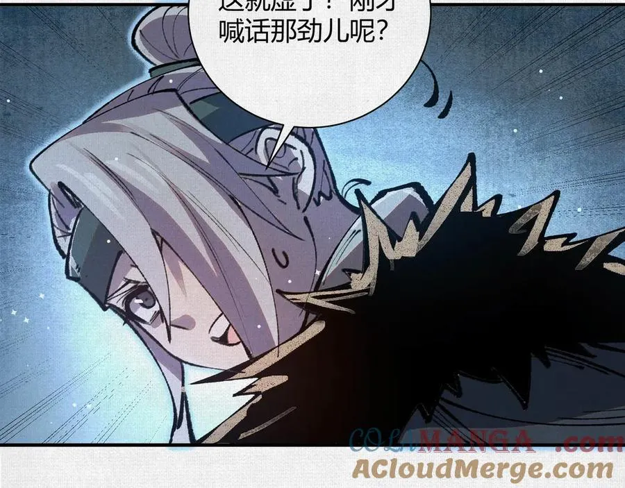 30水下风波 第97页