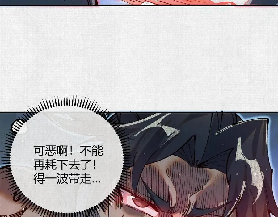 30水下风波 第100页