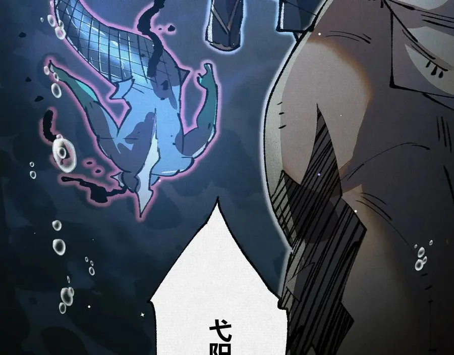 30水下风波 第112页