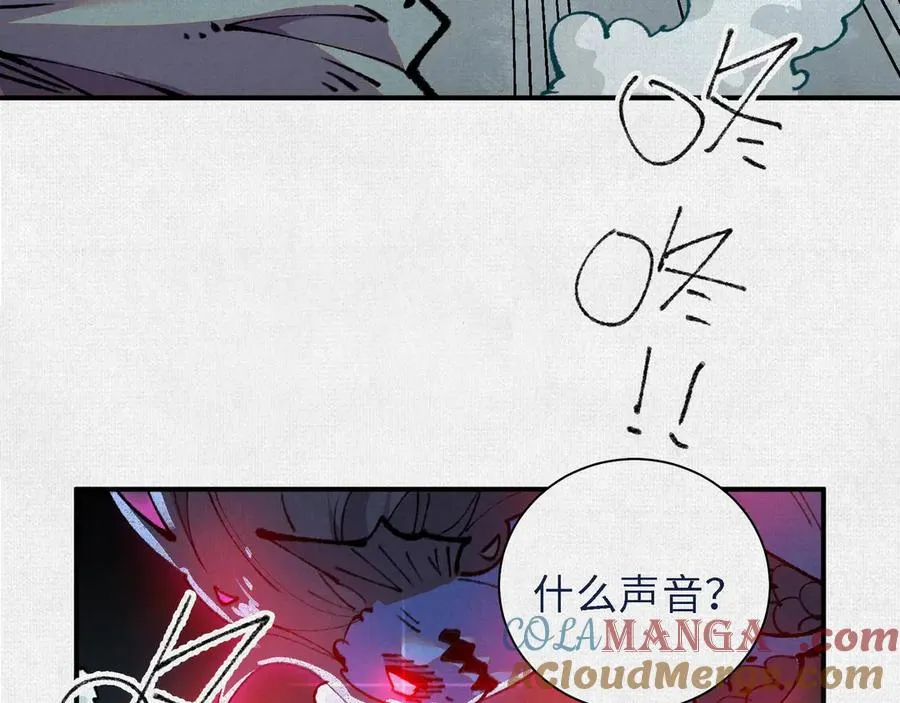 31深陷泥沼 第33页
