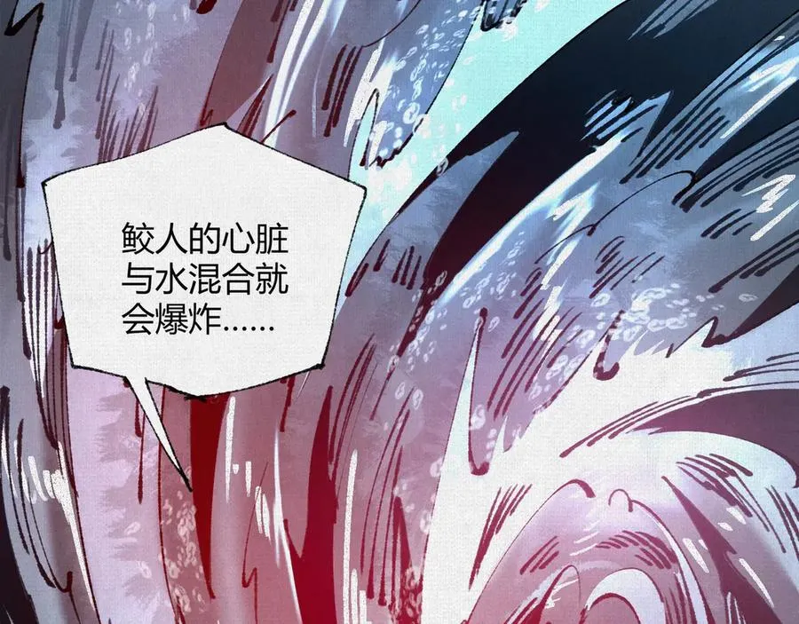31深陷泥沼 第39页