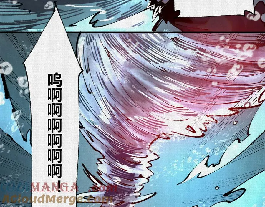31深陷泥沼 第41页