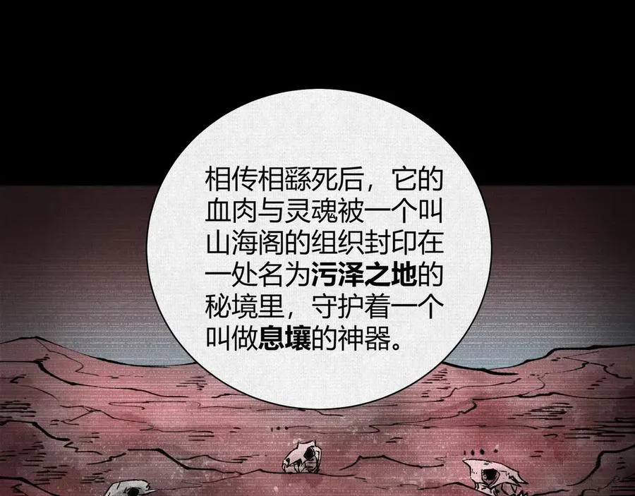 31深陷泥沼 第80页