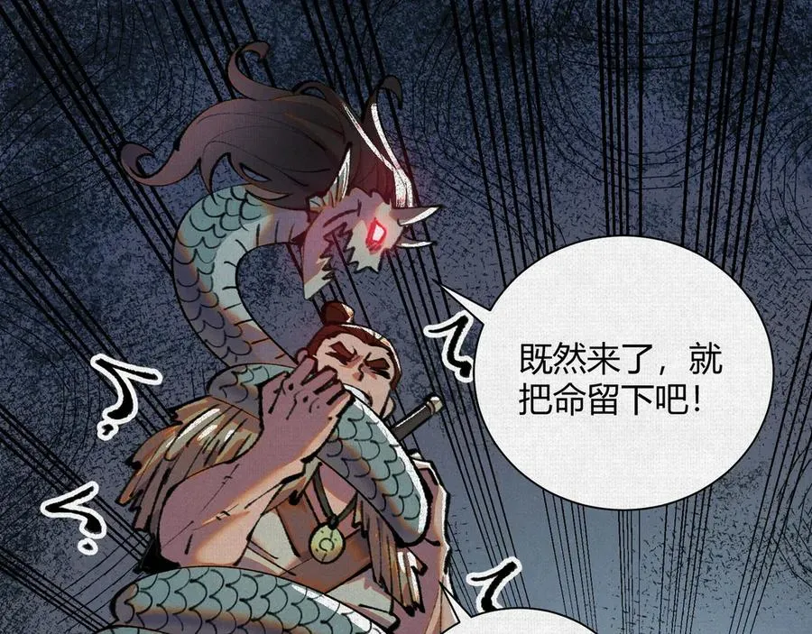 31深陷泥沼 第107页