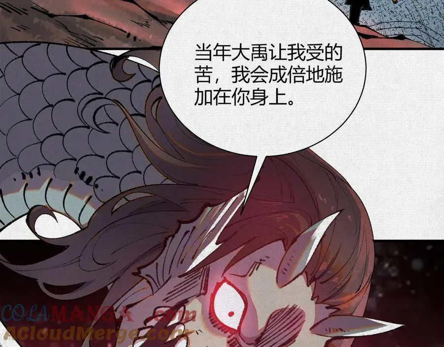 31深陷泥沼 第109页