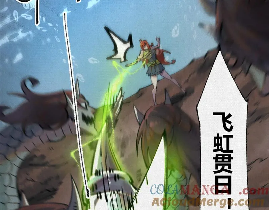 31深陷泥沼 第117页