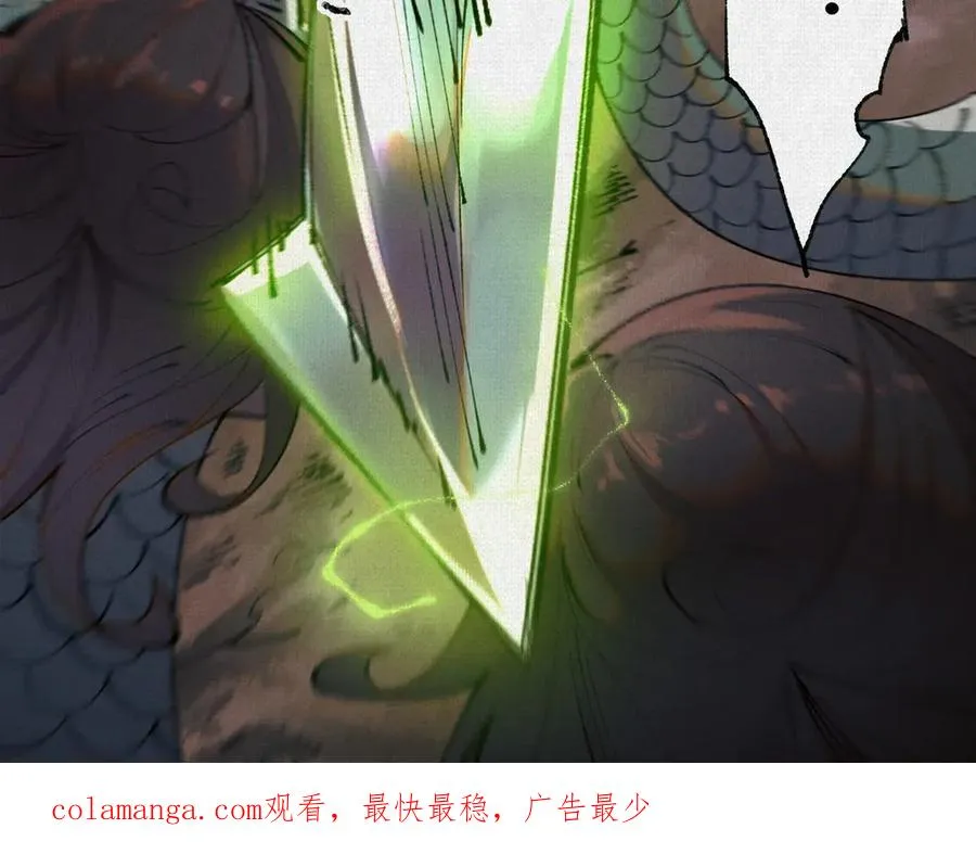 31深陷泥沼 第118页