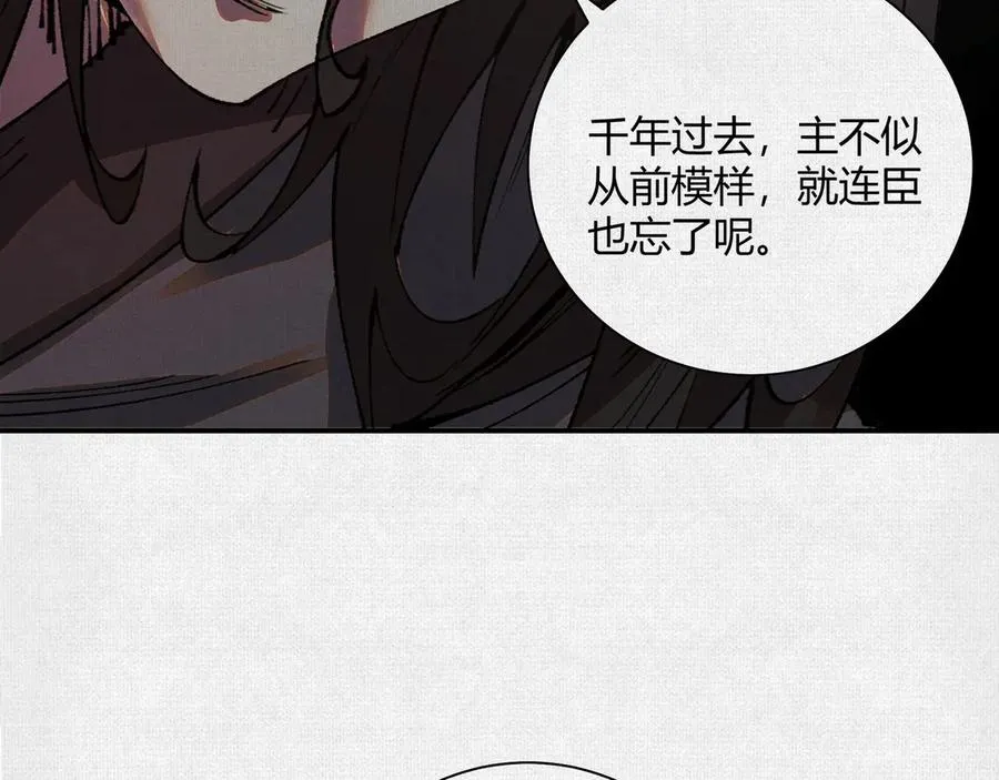 32埋骨之地 第62页