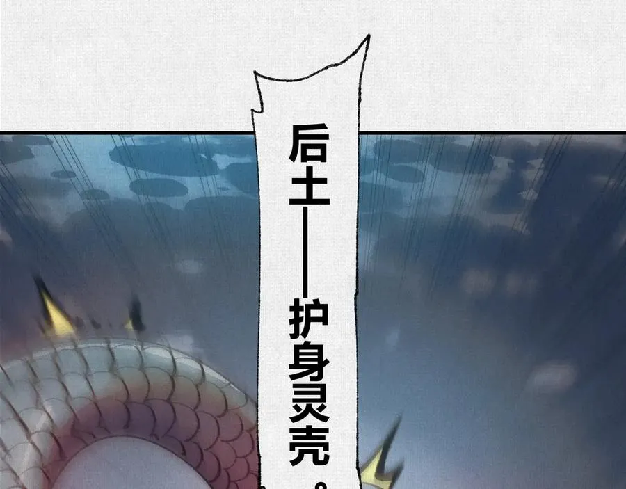 32埋骨之地 第74页