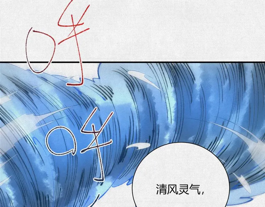 32埋骨之地 第82页