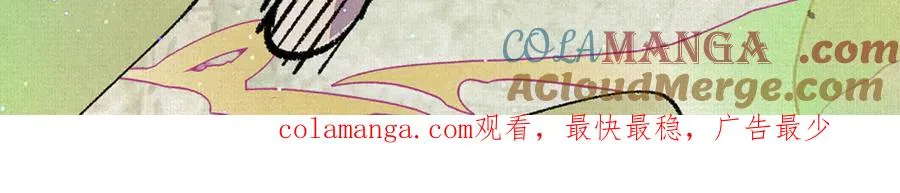 32埋骨之地 第113页