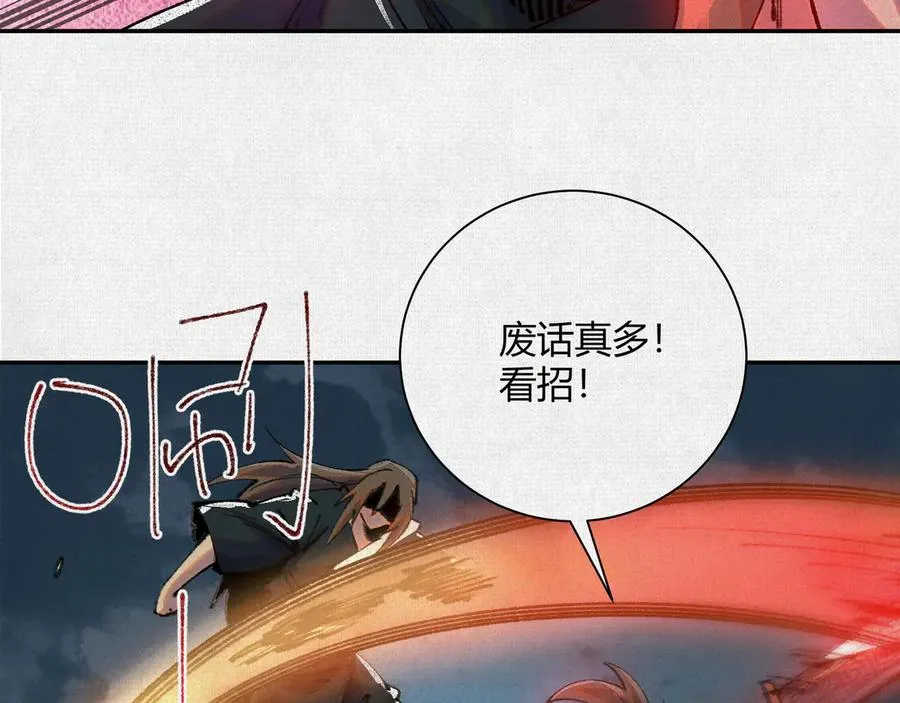 38神器对神器 第12页
