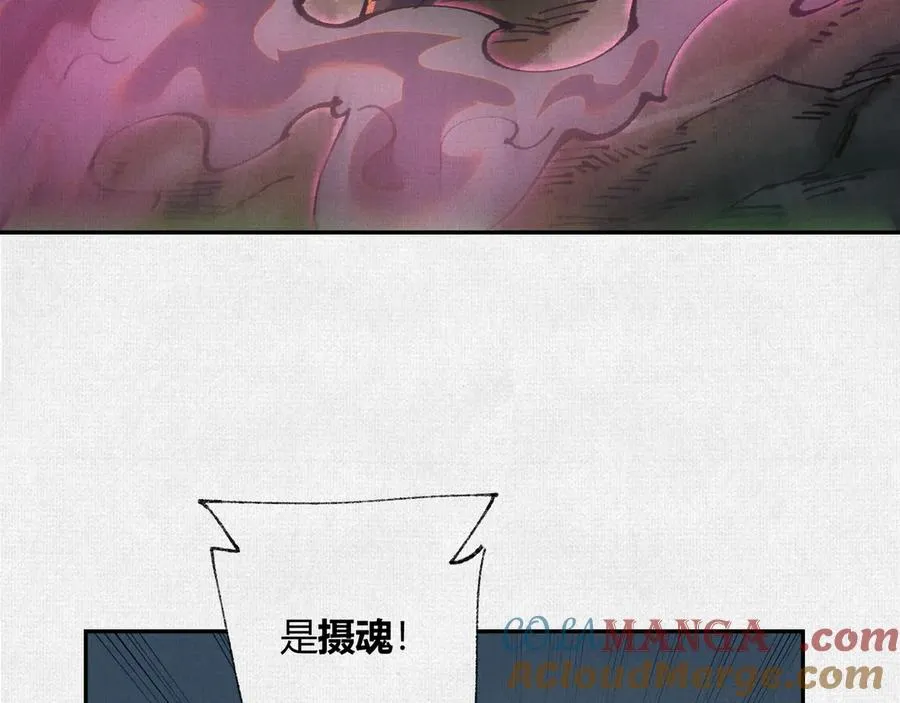 38神器对神器 第17页