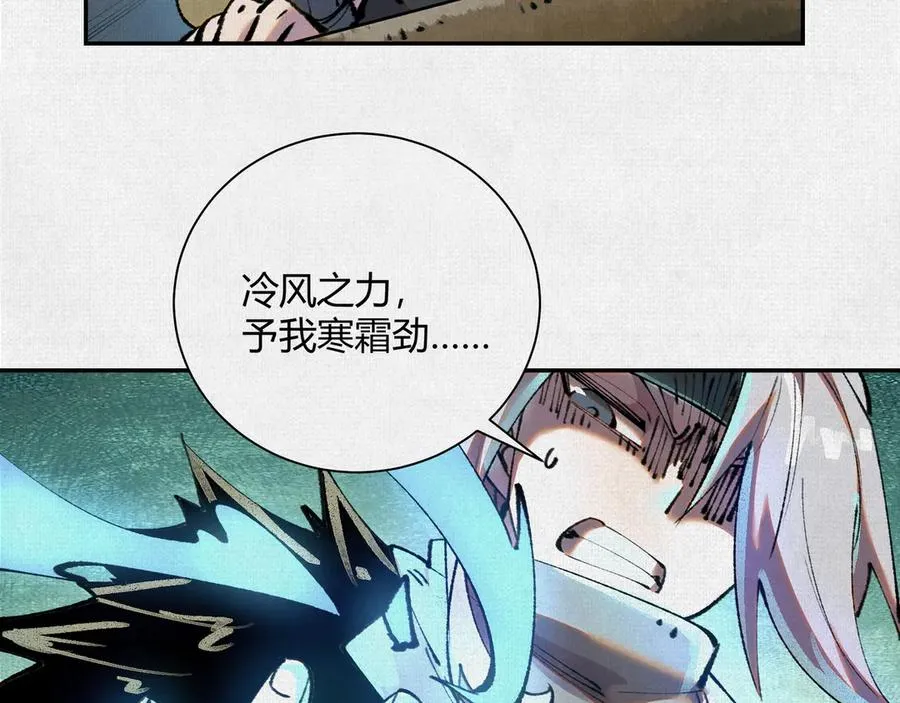 38神器对神器 第19页