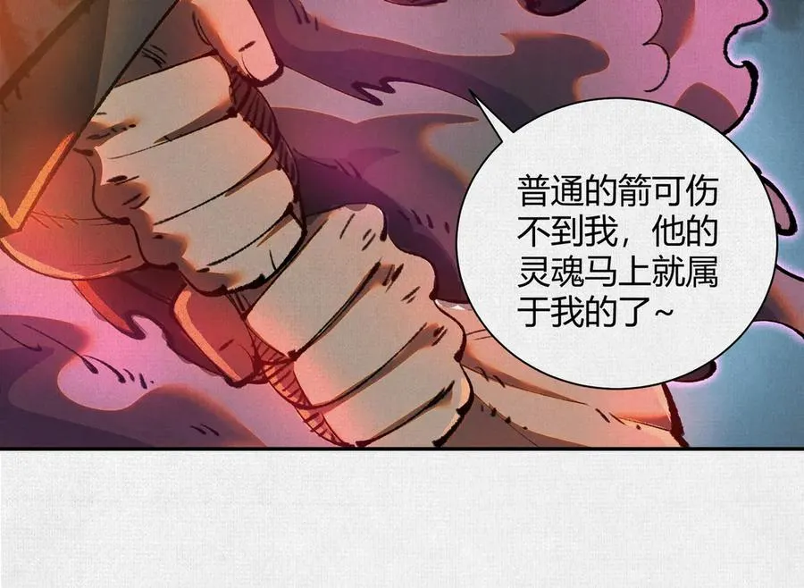 38神器对神器 第27页