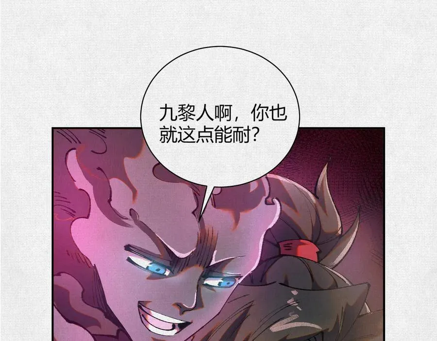 38神器对神器 第28页