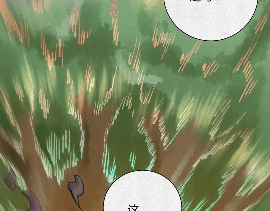 38神器对神器 第31页