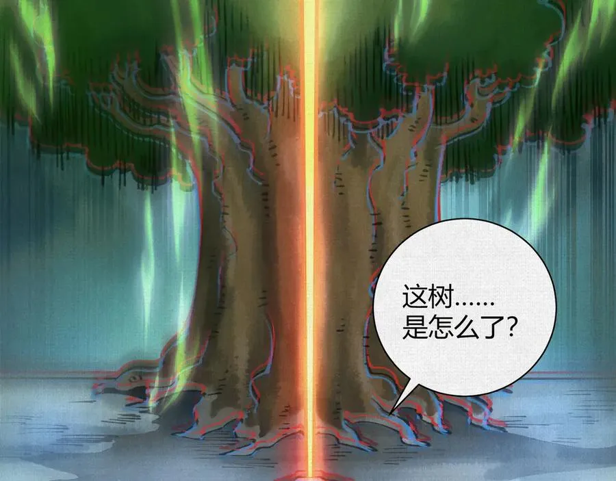 38神器对神器 第35页
