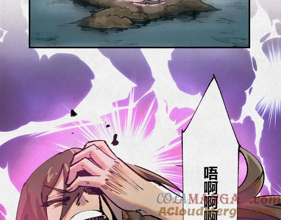 38神器对神器 第41页