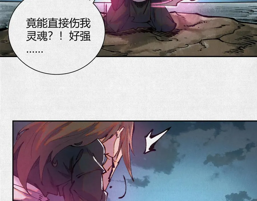 38神器对神器 第44页