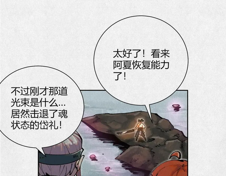 38神器对神器 第52页