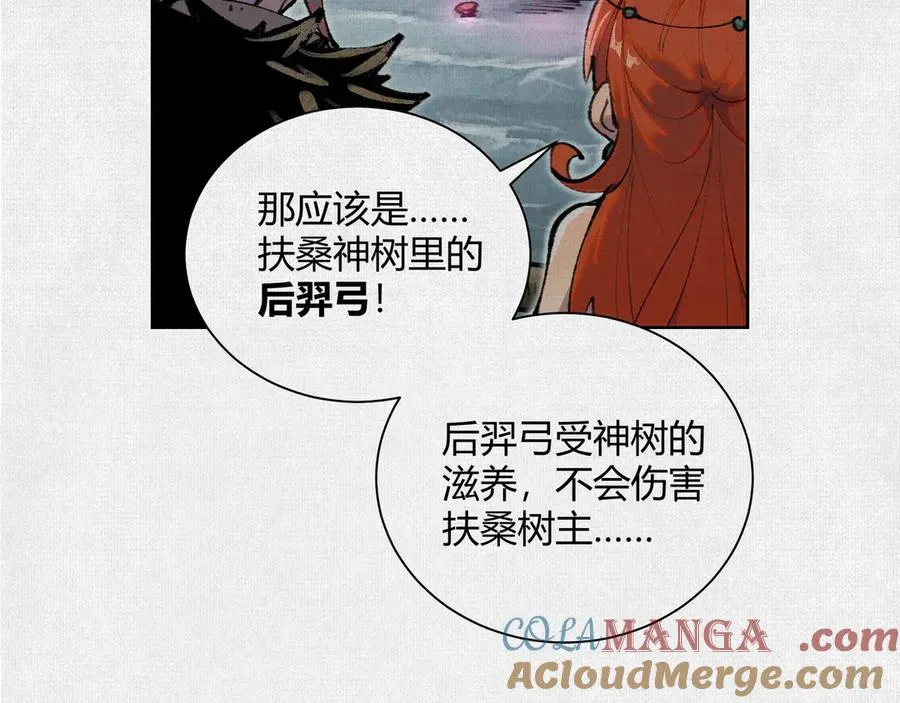 38神器对神器 第53页