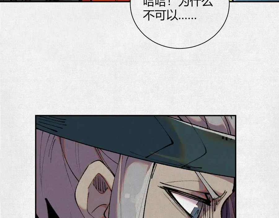 38神器对神器 第55页