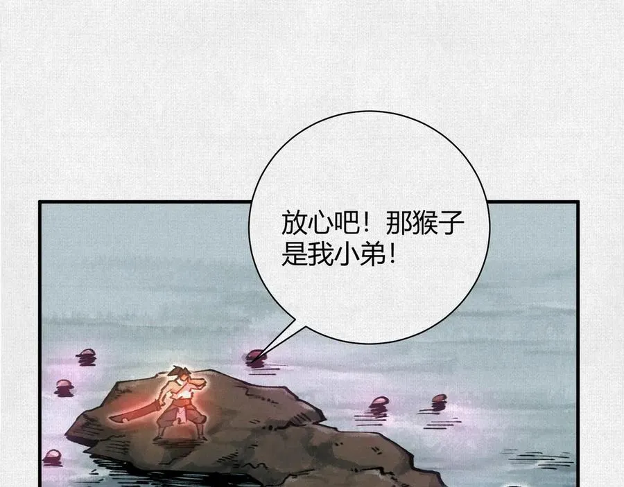 38神器对神器 第60页