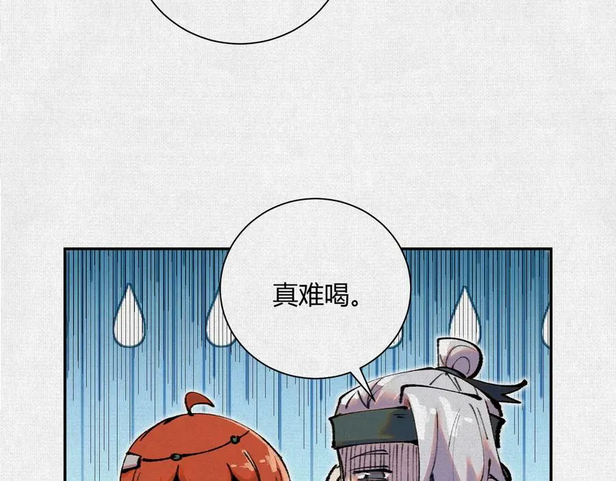 38神器对神器 第63页