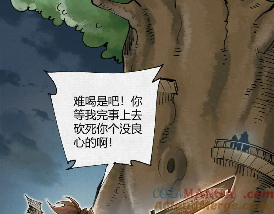 38神器对神器 第65页