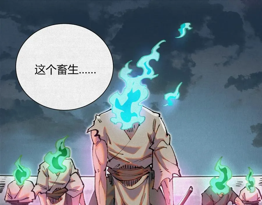 38神器对神器 第74页
