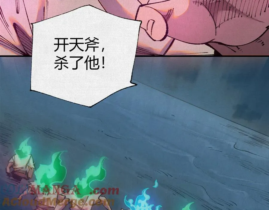 38神器对神器 第77页