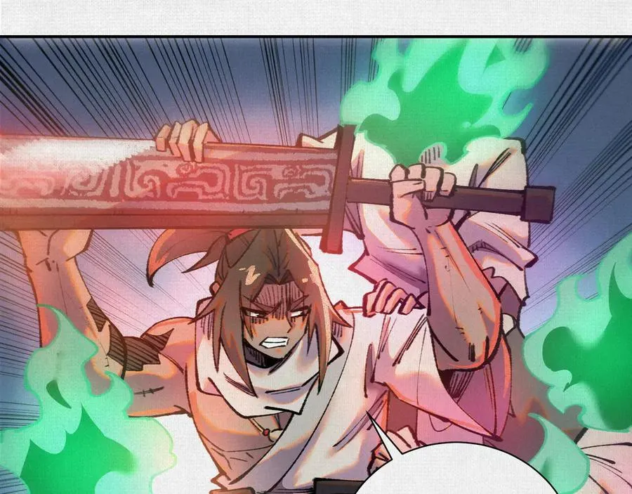 38神器对神器 第82页