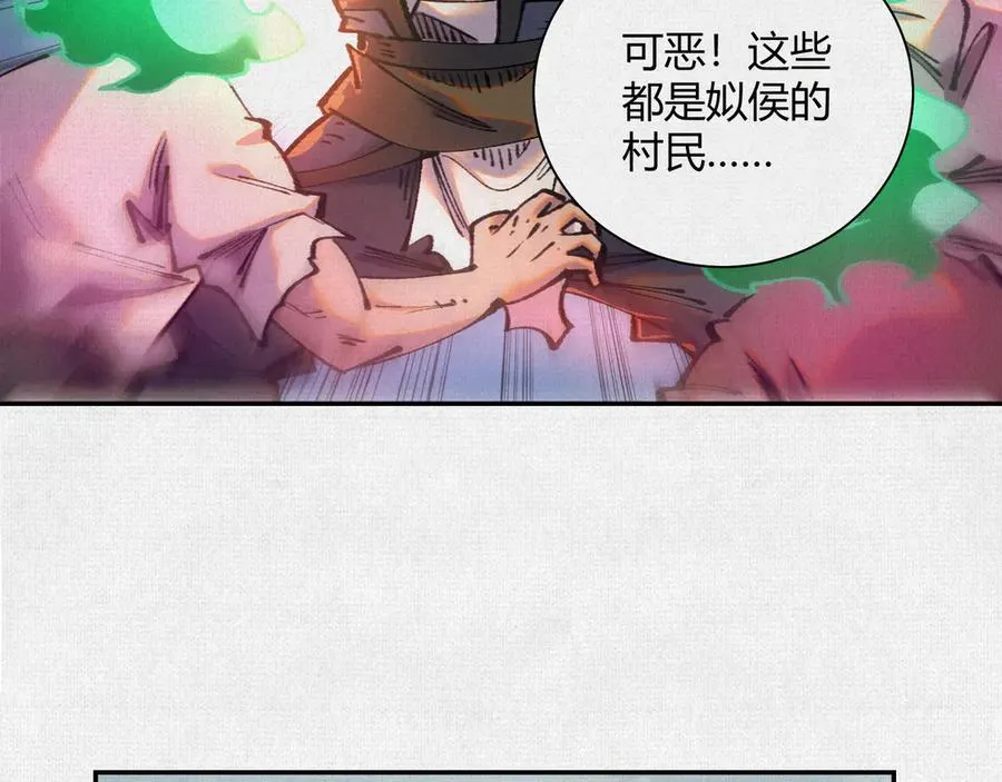 38神器对神器 第83页
