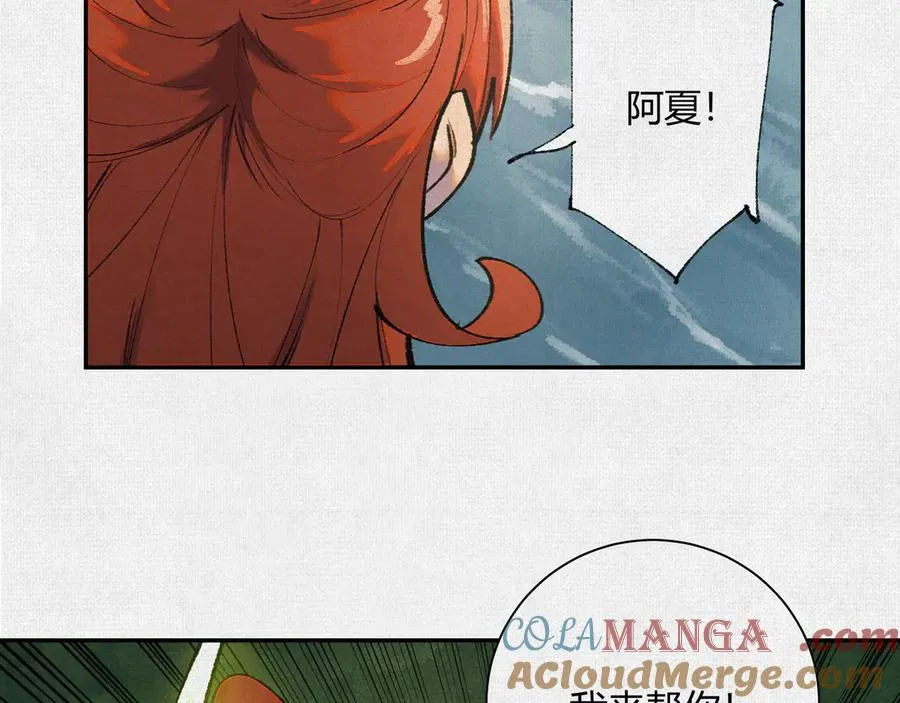 38神器对神器 第85页