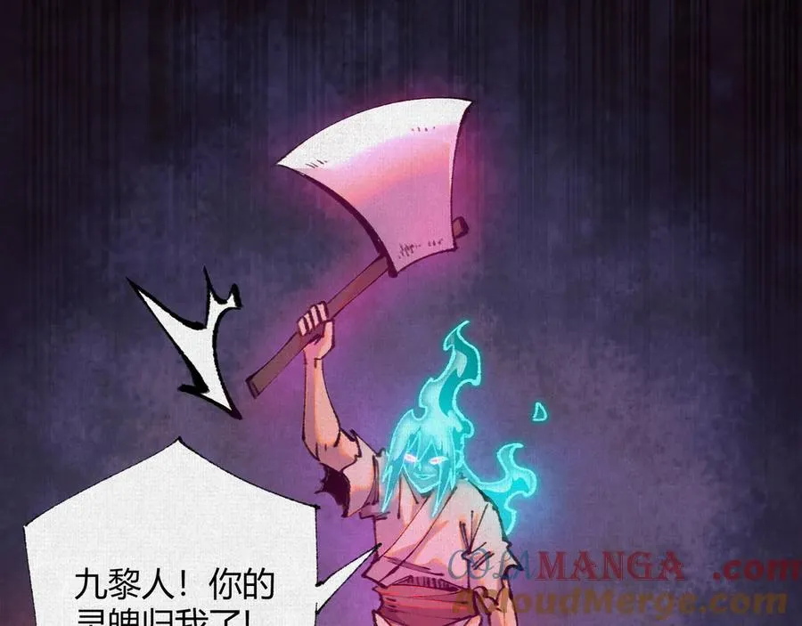 38神器对神器 第93页